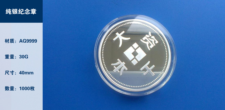 青岛大千资本管理公司成立纪念