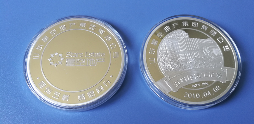 青岛益和电气集团成立三十周年