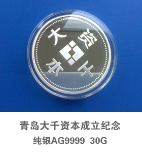 青岛大千资本管理公司